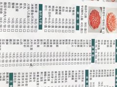 -岳合轩老北京涮肉