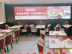-孙家外婆•长春地标美食新名片(吾悦广场店)
