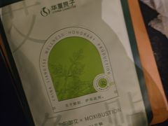 -华夏良子·足道SPA养生(上海崮山路明悦店)