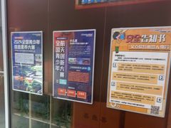 -艾克瑞特AI机器人·少儿编程·STEAM教育(万达校区)