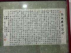 -洁美凉粉店(温江店)