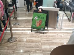 -CoCo都可(卓展店)