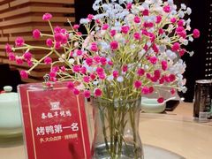 -泰钰丰烤鸭(永安道店)
