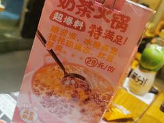 -聚点串吧·北京烧烤(朝北店)
