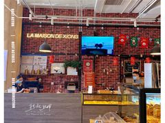 -熊叔熊婶面包房(团结湖店)