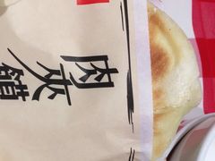 -西贝(上海新梅广场店)