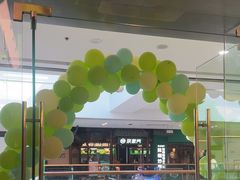 -蛙喔炭烧牛蛙(盐城盐都万达店)