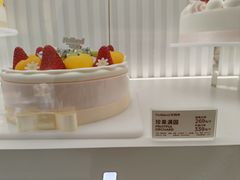 -好利来(朝外店)