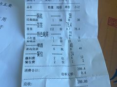 -马路边边串串香形象店(磐石路店)