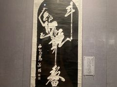 -西安碑林博物馆