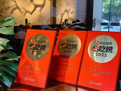 -106餐厅北京菜.烤鸭(百子湾店)