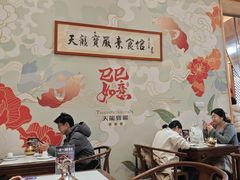 -天龙宝严素食馆(大兴善寺店)