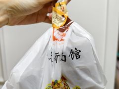 -华天新川面馆(缸瓦市店)