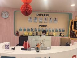 -致友月子会所(麓湖店)