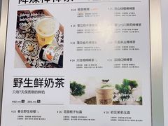 -喧闹·东方大气茶(鹅岭二厂店)
