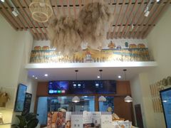 -前进麦味·天然烘焙(凯德1818店)