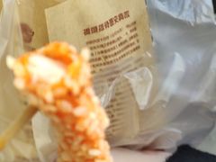 -龙梅肥肠鱼(明瓦廊店)