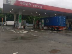-中国石化金泽加油站