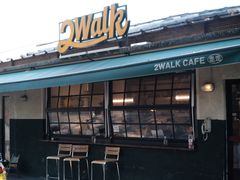 -2walk走走咖啡