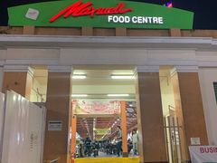-老伴豆花(麦士威熟食中心店)