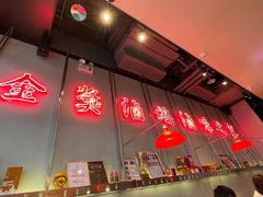 -陈鹏鹏潮汕菜(宝安机场T3航站楼店)