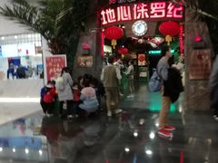 -成都浩海立方海洋公园