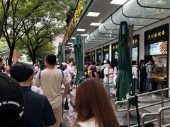 -牛街洪记小吃店(牛街店)