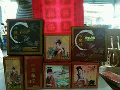 -腊戌 心愿楼饼荘
