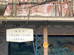 -五泉山公园