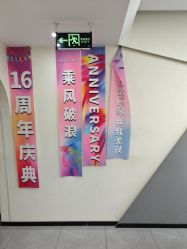 -相约芊艺护肤造型