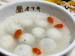 -老半斋(福州路店)
