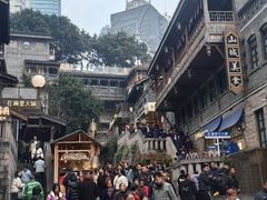-重庆十八梯传统风貌区