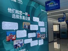 -东易日盛·数字化全案家装(总店)