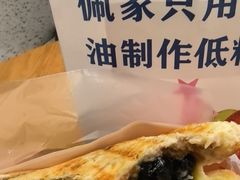 -佩家私房烘焙(宝龙店)