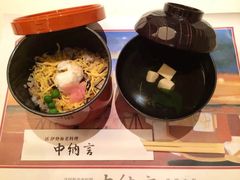 -活伊势龙虾料理 中纳言(千日前味乐馆店)