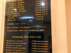 -锦江富园大酒店-游泳馆