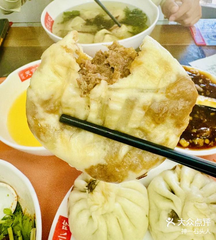 郭通天宫院小吃簋街店