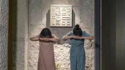 -琦品高端美容SPA私佳美场