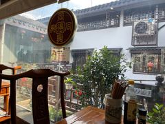 -同得兴 Since·1995 传统苏式面馆(十全街店)