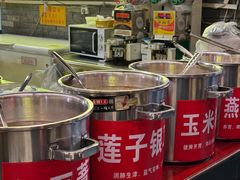 -日照红甜品店(老水街店)
