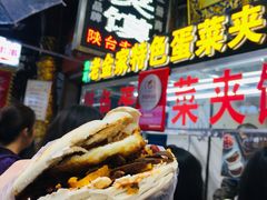 -老金家蛋菜夹馍(西安总店)