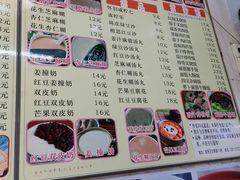 菜单-老西关濑粉(文明路店)