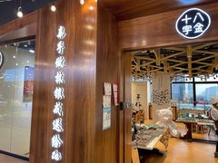 -十八字金银饰·拼豆·开蚌手工体验团建(君太百货店)