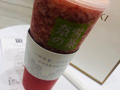 霸气芝士草莓-奈雪的茶(skp店)