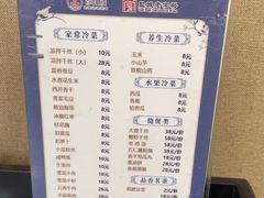 -晓成酒店(盐马路店)