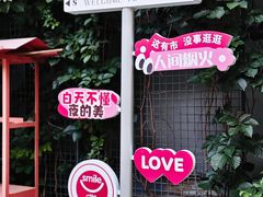-东郎电影创意产业园