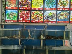 水产区-1910老鲁味海鲜·戳子肉·青岛菜(金沙滩店)
