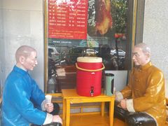 -恭敬李·烤鸭(天坛北门店)