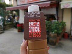 -世记咖啡(氹仔外卖店)