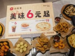 -必胜客(WOW南雄店)